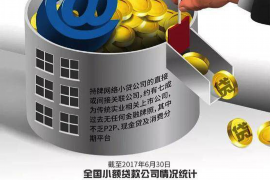 梅河口商账追讨清欠服务