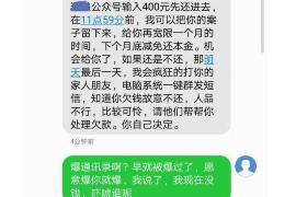 梅河口讨债公司如何把握上门催款的时机